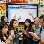 Pemain yang bersemangat memeriksa hasil HK Malam Ini di sebuah toko lotere yang ramai, menunjukkan keterlibatan komunitas.
